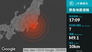 Pánico en Japón por fallo en sistema de alerta de terremotos