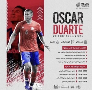 Oscar Duarte: Me siento feliz de haber firmado con un club tan histórico