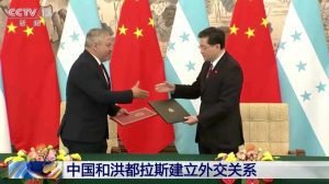 Honduras rompe relaciones con Taiwán y abraza a China