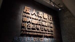 Descifrar la caja negra: los crímenes contra la humanidad del escuadrón japonés 731 en el noreste de China